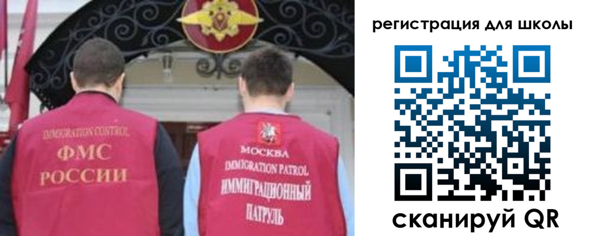 временная регистрация 2025 в Дигоре