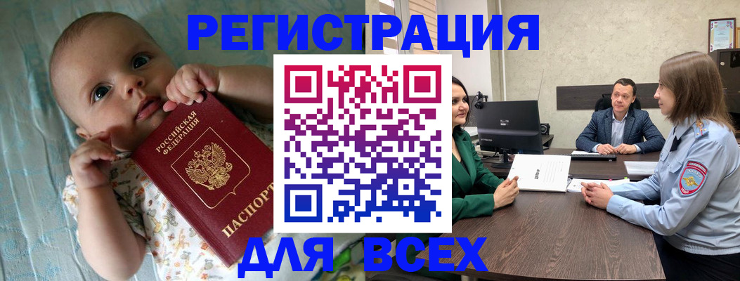 регистрация для школы в Дигоре